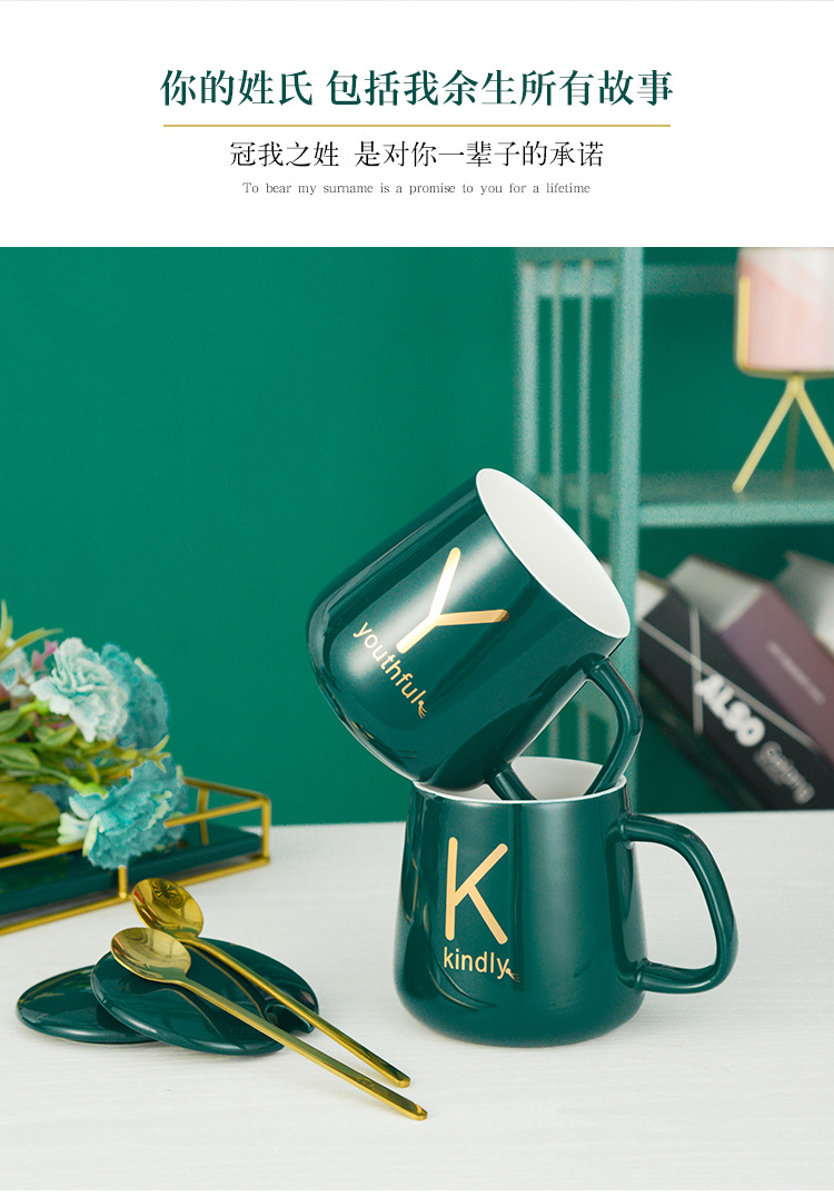 姓氏字母马克杯0720_02.jpg