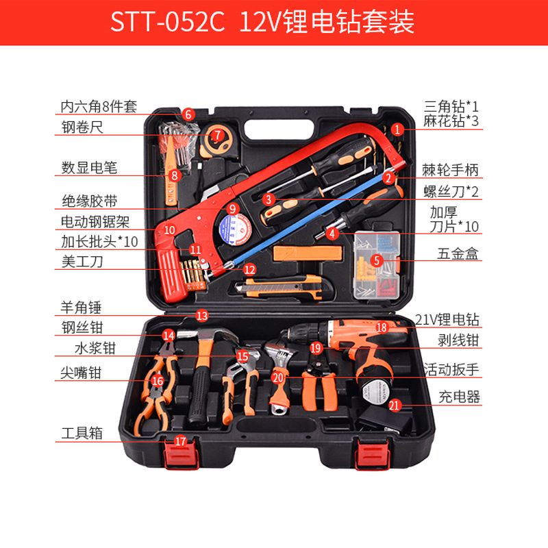 Nuevo hogar coche herramientas de hardware traje 25 Multi-propósito hogar reparación conjunto caja de regalo conjunto fábrica al por mayor