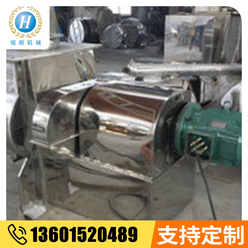 无锡厂家供应 草甘膦生产线混合  生产定制 欢迎选购