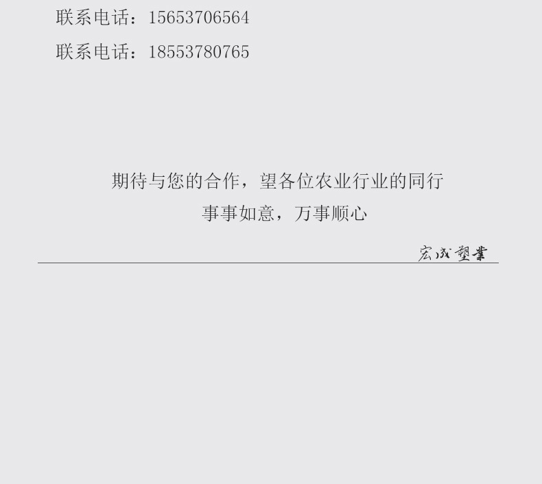 阿里巴巴详情页_17