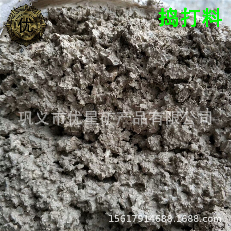 垃圾焚烧炉用耐高温捣打浇注料 钢厂电厂锅炉烟囱隔热填缝浇注料