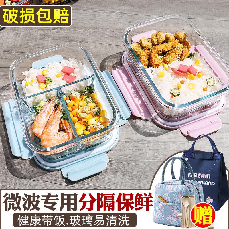 Microwave heating lunch box separation t...