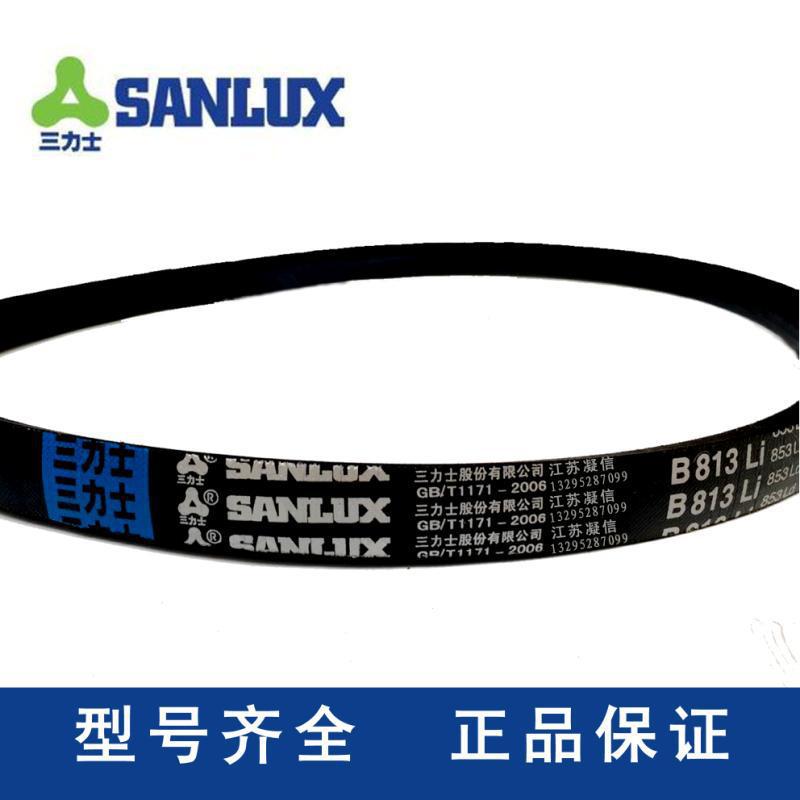 三力士三角带窄V带SPA1582/1600/1625/1650/1675/1682/1700/173