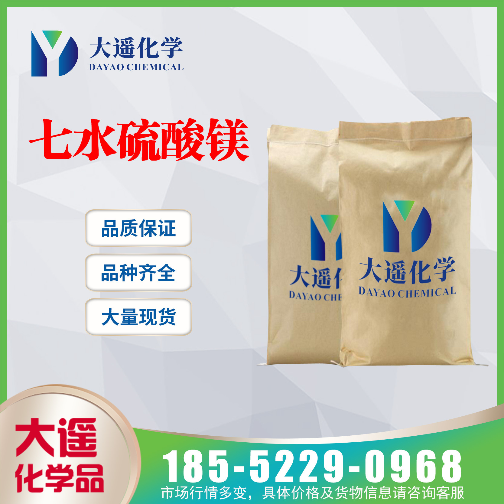 Ready supply Magnesium sulfate heptahydrate Magnesium sulfate…