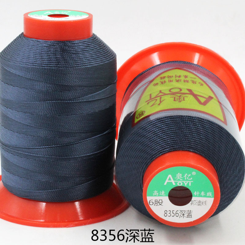 본디 라인 8356 진한 파란색 6가닥