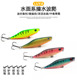 Artificial Lures Suit Minnow Baits Frogs Lures Fresh Water Saltwater Bass Swimbait Tackle Gear