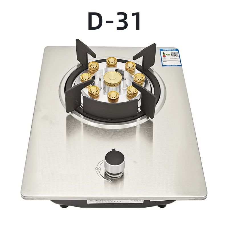煤气灶单灶家用九头九腔猛火铜分火器连体铝炉头不锈钢板中山工厂