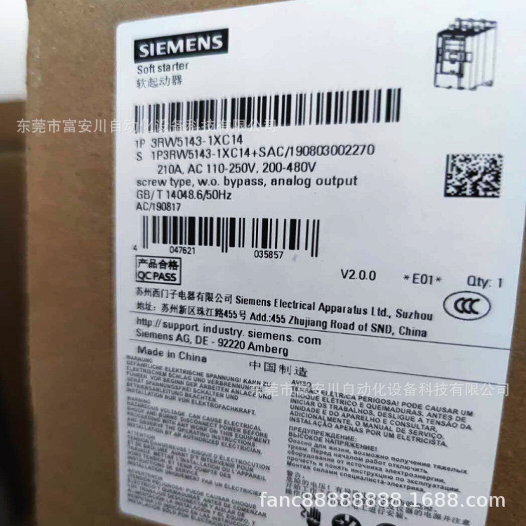 西门子3RW5143-1XC14 全新 原装现货实拍议价