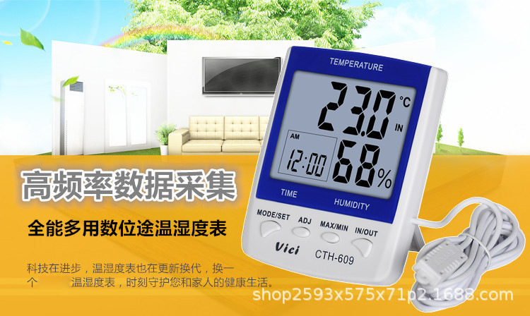 维希Vici 家用工业温湿度计CTH-608台式悬挂式温湿度表