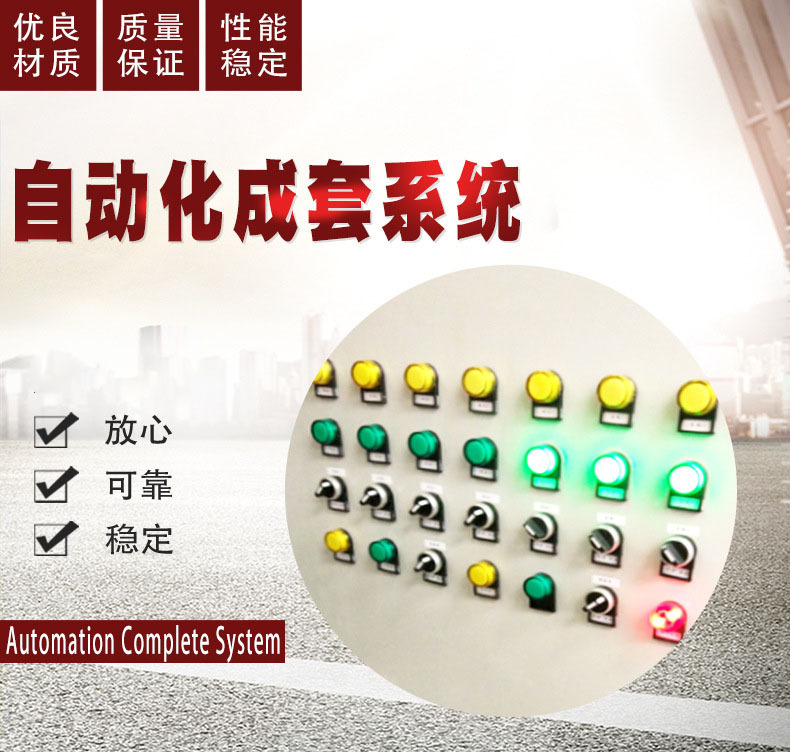 油库罐区立式油罐液位 温度 流量 压力数据采集远程控制管理系统