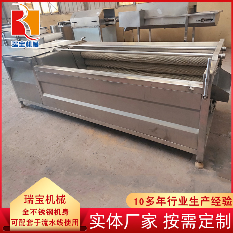 果蔬设备去皮清洗机  土豆深加工清洗去皮机
