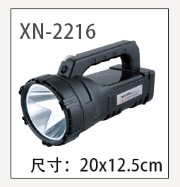 2216探照链接样