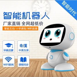 头戴显示;智能语音设备;智能音箱