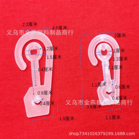 扣钩规格图片