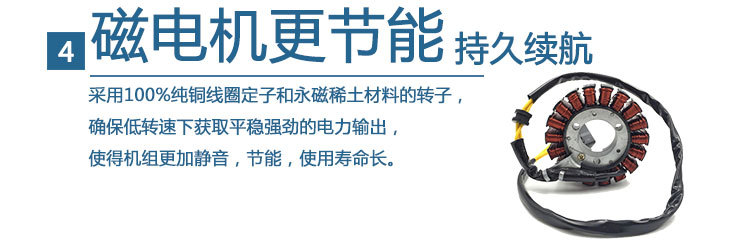 阿里24V直流详情页_10.jpg