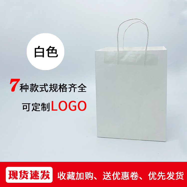 Color Kraft bolsa de papel para llevar tienda de ropa bolso de fondo cuadrado compras regalo embalaje bolsa de papel impreso LOGO