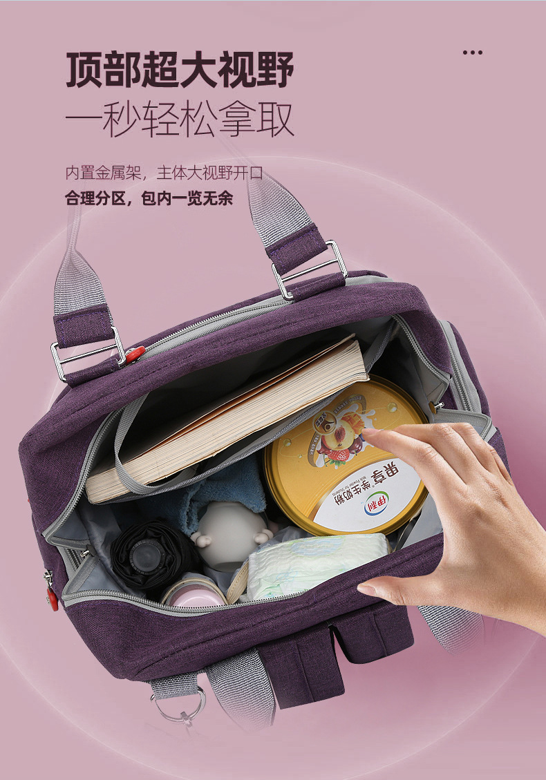 001妈咪包_03.jpg
