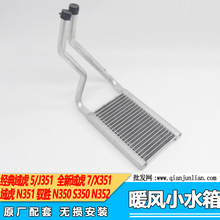 �m�ý���S��N350 S350 N352��ů�L�CСˮ��ů�Lɢ����ů�L��о