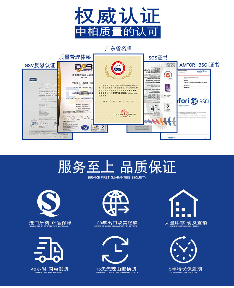 1688-详情尾端文件_05