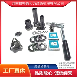 马桶吸;其他管道工具;清洗设备配件