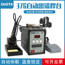 ��˹��90W�����Ԅ����a�C376D�Ԅ����a�C���l��̨�_̤ʽ���a�C