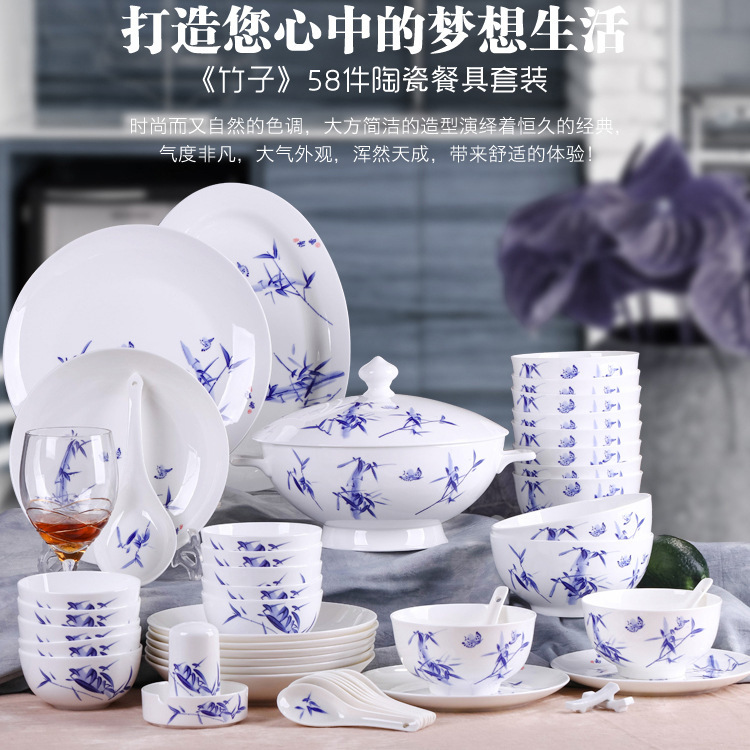 Jingdezhen Bone China Tableware Set 56 Head Glaze Color Ceramic Ware Bowl and Dish Set High-grade Hand-painted Bamboo High Quality