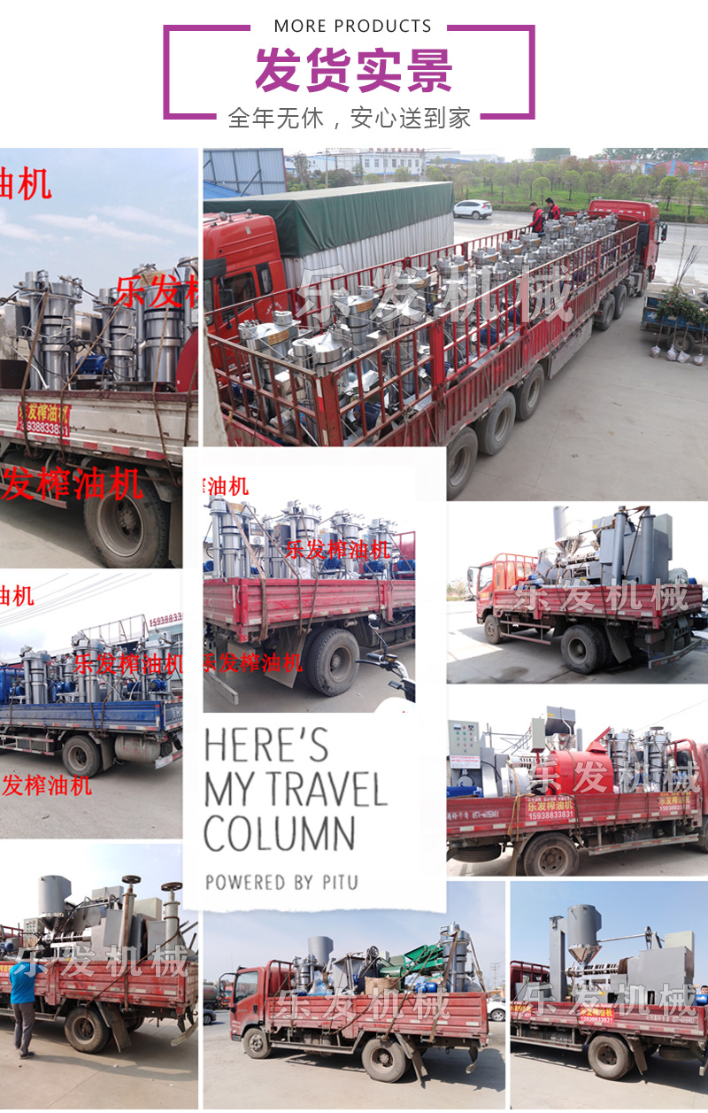 發(fā)貨現(xiàn)場(chǎng)