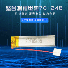 ¿Pg 늳3.7V/330mAh Sֱl