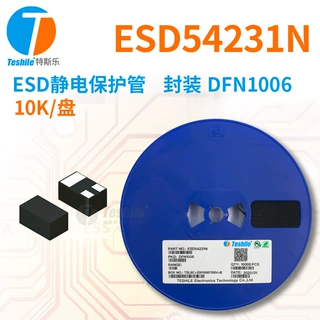 Teshile ESD静电保护管 ESD54231N 封装 DFN1006 10K/盘 原厂现货