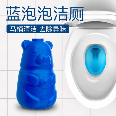 小熊除臭洁厕剂蓝泡泡清洁剂洁厕液懒熊宝凝香蓝泡泡洁厕灵卫生间