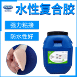 Поролоновый экологичный клей из нетканого материала на водной основе из ПВХ