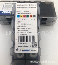 SDMT1205PDRHQ-M IC908伊斯卡ISCAR原装正品、货期稳定，优势批发