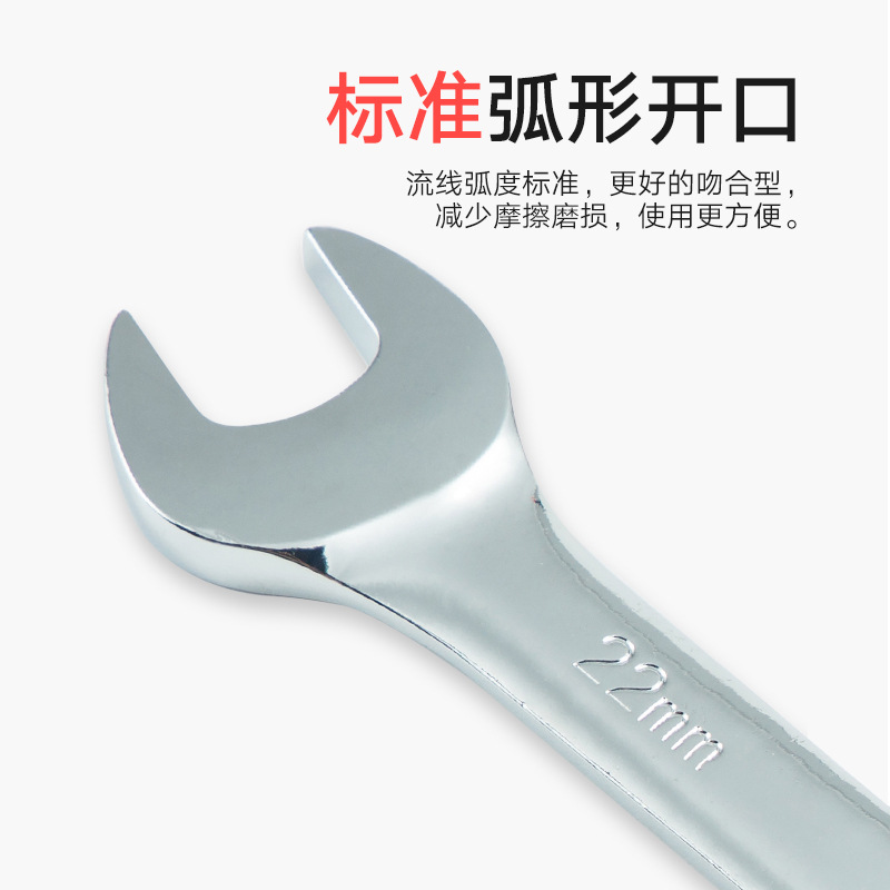 Qiyao traje de Llave de trinquete de doble propósito llave de ciruela abierta de doble propósito de reparación de automóviles herramientas de hardware de reparación rápida