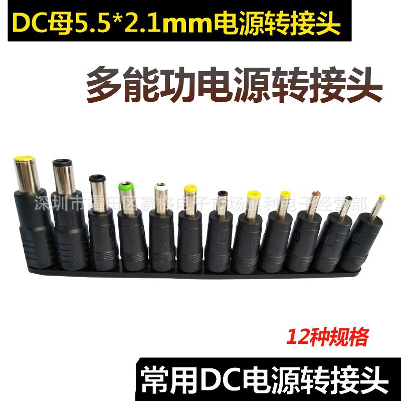 Electrical Repair DC Adapter Universal Multi-function DC Conversion Adapter Notebook Power Adapter Adapter