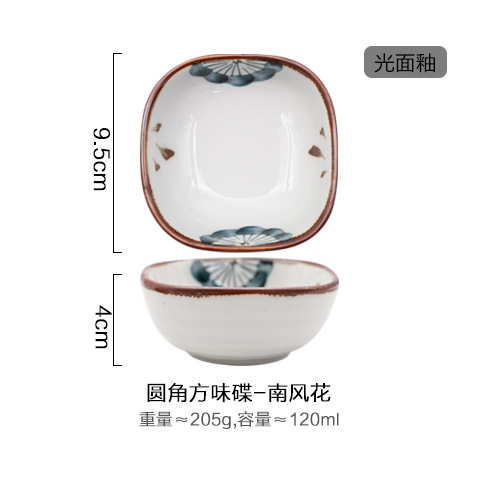 Platos de estilo japonés bajo vidriado, vajilla creativa para el hogar, plato de condimentos, plato de bocadillos, plato cuadrado de cerámica, plato de inmersión para restaurante