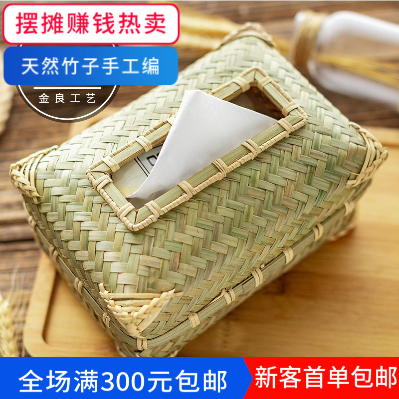竹编纸巾盒手工编抽纸盒餐厅纸巾收纳盒源头厂家竹篮有盖餐巾盒|ms