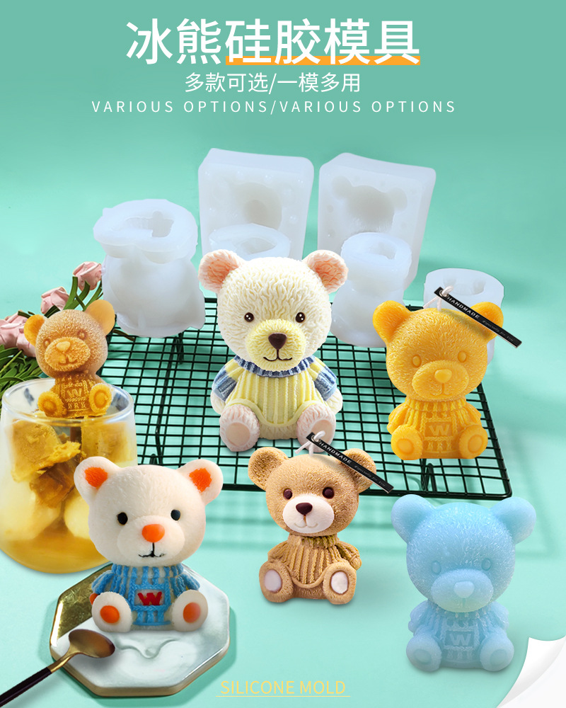 冰熊硅胶模具_01.jpg