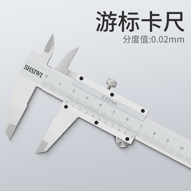 思为游标卡尺0-150-200-300 带表卡尺 蓝牙数显游标卡尺 无线传输