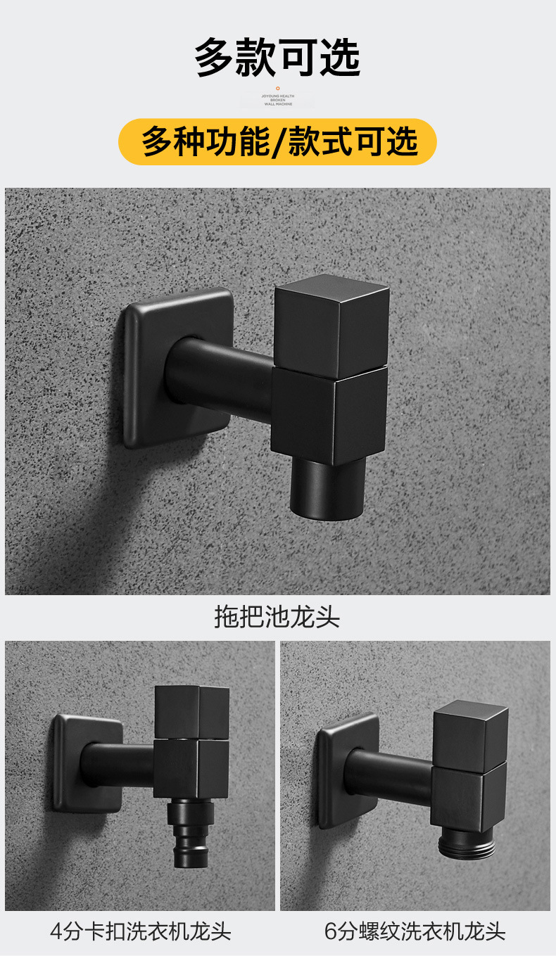 Black wall-mounted washing machine faucet, all-copper single cold mop sink, pure copper faucet wholesale, special water nozzle undefined
