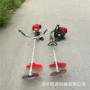 多功能背负式手持式四冲程锄草机