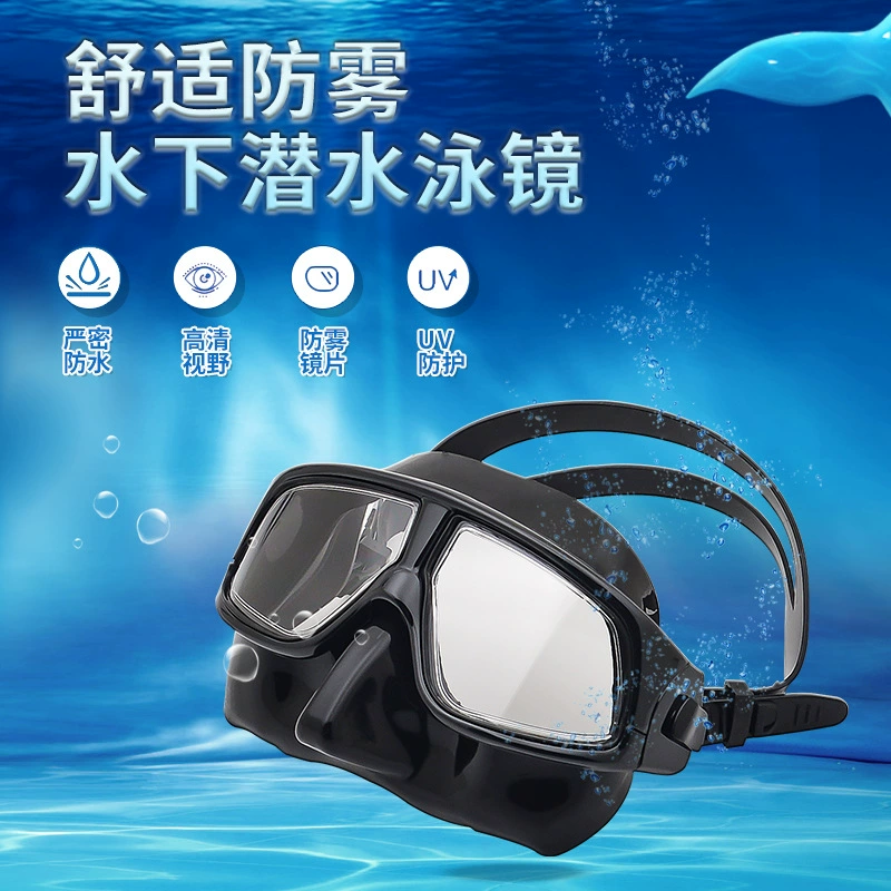 В наличии Водонепроницаемая туманная маска для дайвинга для взрослых очки для дайвинга очки для снорклинга двойные плавательные очки для дайвинга 1052