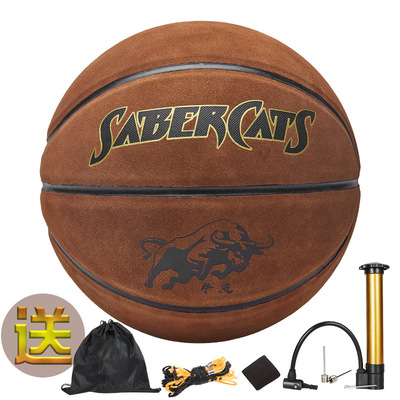 sabercats牛皮篮球  比赛篮球 三年打坏换新|ru