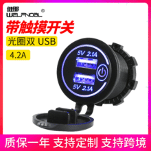 Car Fast Charger QC3.0+PD Multi-function USB Interface with Switch