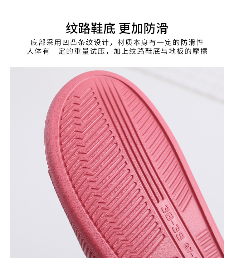 拖鞋详情_08
