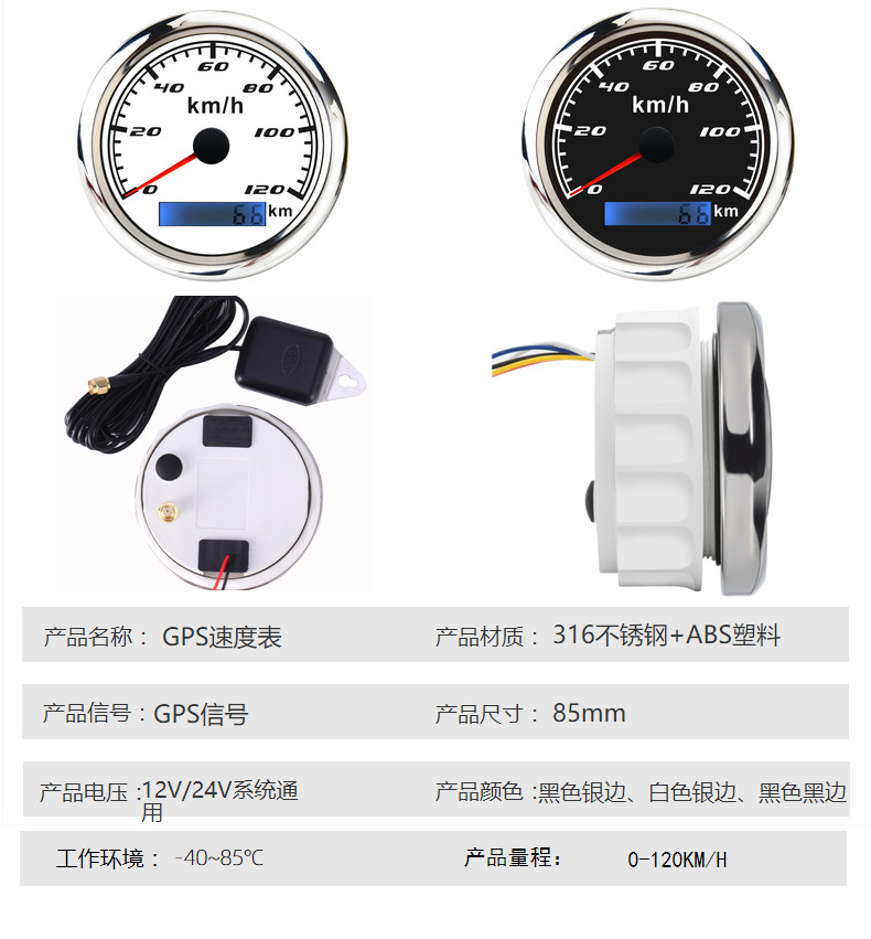 85mm Speedometer Kmh with Accumulated Mileage, Universal for Diesel and Gasoline Vehicles, Colorful Lights, Gps Pointer Speedometer
