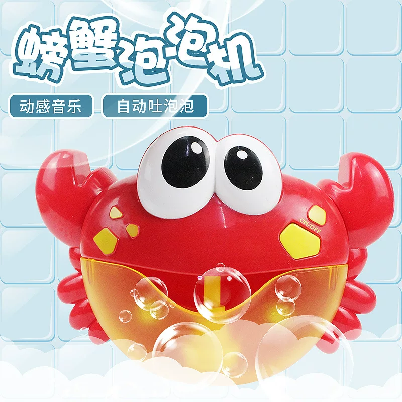 Music bubble machine for bath, electric toy, frog