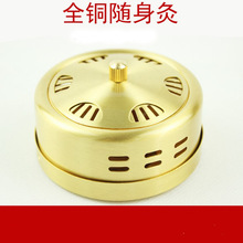 加厚铜艾灸盒随身灸全铜艾灸仪器艾条艾柱温灸器具艾炙罐熏艾盒