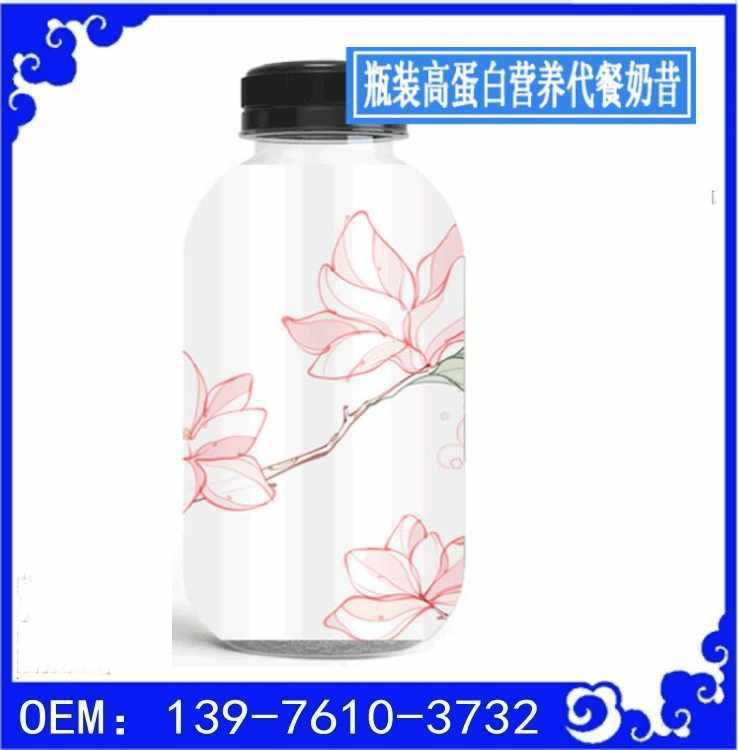 草莓營養(yǎng)代餐奶昔