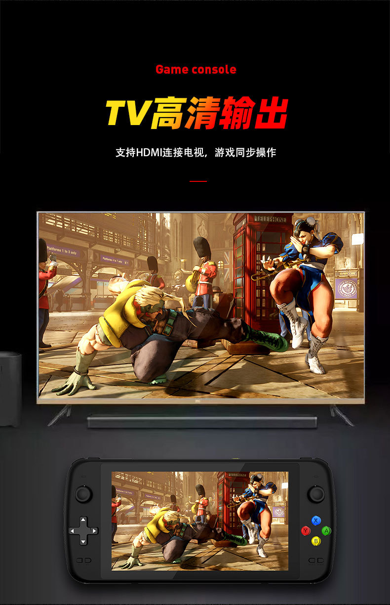 7寸大屏FC复古迷你怀旧款老式街机gba拳皇便携式
