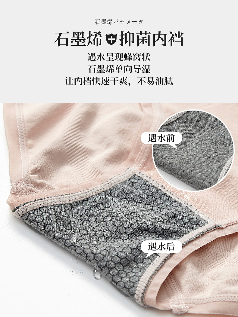 【 Single piece Packaging 】 High-waisted sexy nude ammonia triangle pants, girls' cotton inner moisture-absorbing seamless women's underwear detail image 3